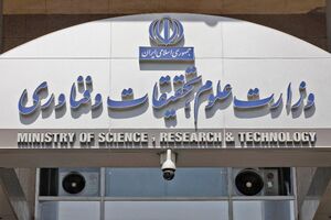 دعوت عامل امنیتی آمریکا به کنفرانس علمی داخلی! دعوت عامل امنیتی آمریکا به کنفرانس علمی داخلی!
