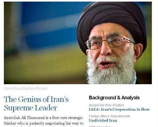 آقای خامنه ای را تا چه حد می شناسید؟! آقای خامنه ای را تا چه حد می شناسید؟!