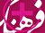 اولويت فرهنگ