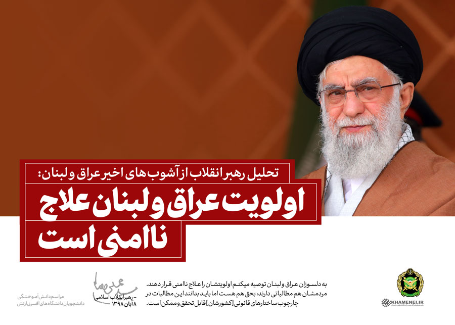 حمایت از «امنیت و حاکمیت ملتها» حمایت از «امنیت و حاکمیت ملتها»