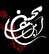 افراط در عزاداری و تهدید وحدت!