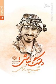 دنبال نویسندگی نبودم