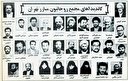 وحدت با جریان لیبرال