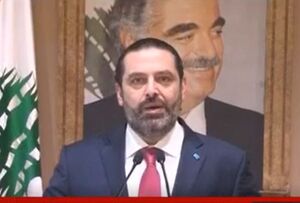 عوامل صهیونیستی &laquo; جعجع&raquo; مسلح شدند