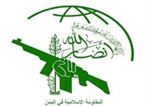 انصارالله: عربستان به دنبال عقب نشینی از یمن است ولی اسرائیل و آمریکا اجازه نمی دهند انصارالله: عربستان به دنبال عقب نشینی از یمن است ولی اسرائیل و آمریکا اجازه نمی دهند