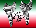 چرا دشمن نتوانست 22 بهمن را کمرنگ کند؟