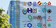 راه‌اندازی سامانه «هریم» برای ارسال پیامک‌های رمز دوم/ اجرای کامل از ۱۵ دی