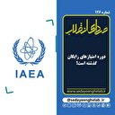 دوره امتیازهای رایگان گذشته است!