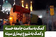سهل‌انگاری در شیوع بیماری حرام شرعی است