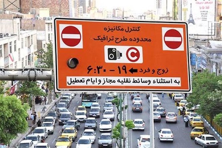طرح ترافیک سال جدید از ۱۶ فروردین آغاز میشود طرح ترافیک سال جدید از ۱۶ فروردین آغاز میشود