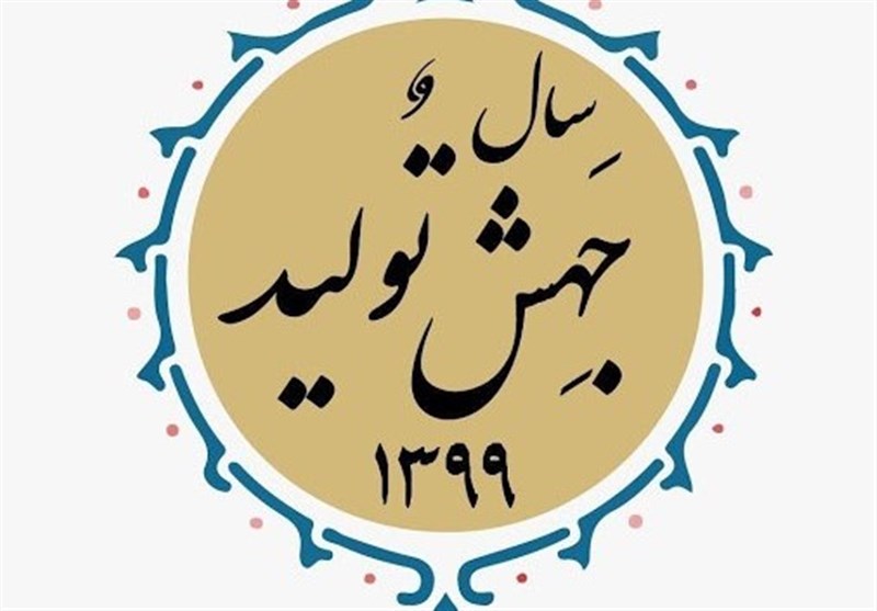 همه باهم براي توليد!