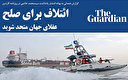 «همدلی» یا خودزنی رسانه ای؟!