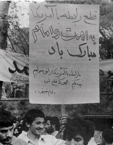 پیشگام قطع رابطه پیشگام قطع رابطه