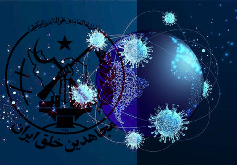 دروغهاي کرونايي منافقين