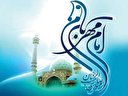 مهدویت و زمینه‌سازی ظهور از دیدگاه مقام معظم رهبری