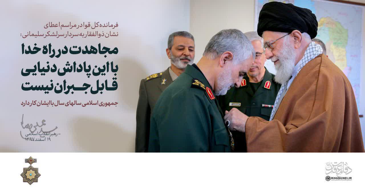 تولد مکتبی زمینهساز پیشرفت و تعالی بینظیر سپاه تولد مکتبی زمینهساز پیشرفت و تعالی بینظیر سپاه