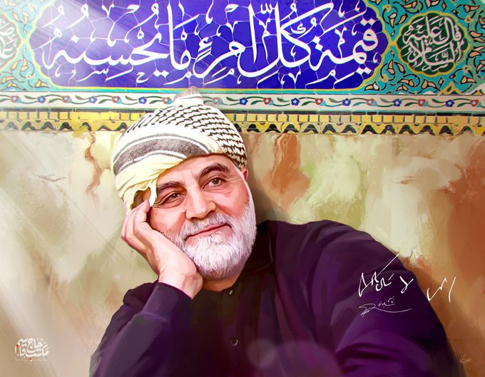 راه بی پایان حاج قاسم