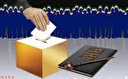رفراندوم در پیش است!