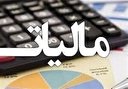 تکیه بر درآمدهای نفتی، منجر به پرداخت یارانه پنهان به طبقات برخوردار می شود/ اصلاح مالیات ها در بودجه یکی از واقعی ترین راهکارها برای کمک به اقتصاد کشور است
