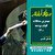 مهمترین مشکلات کلیاتِ بودجه 1400