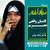 کاسبان واقعی تحریم!