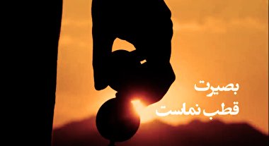 مجموعه کلیپ های قطب نما