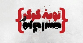 مجموعه کلیپ های قطب نما مجموعه کلیپ های قطب نما