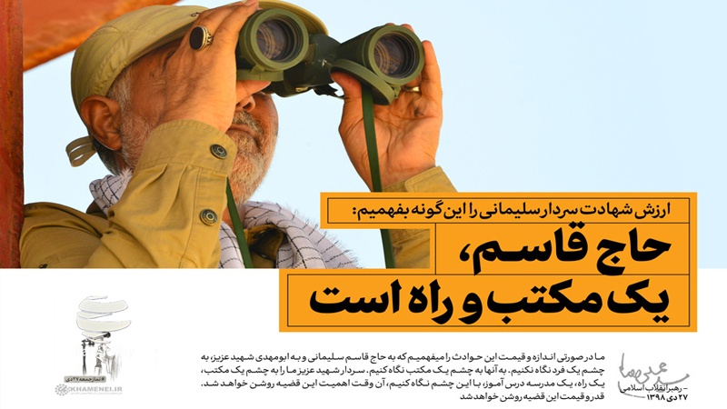 عوامل موفقیت انتقال پیام نرم افزار و قدرت نرم مکتب مقاومت عوامل موفقیت انتقال پیام نرم افزار و قدرت نرم مکتب مقاومت