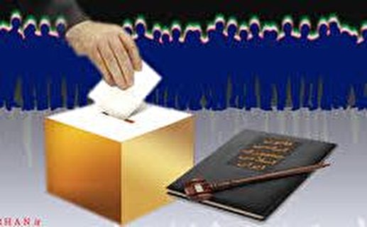 رفراندوم در پیش است! رفراندوم در پیش است!