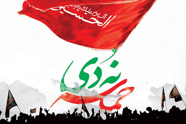 ويژگي هاي حماسه 9 دي / چگونه 9 دي خلق شد؟