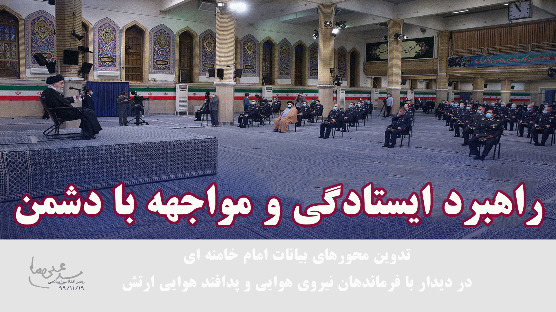 مجموعه کلیپ های قطب نما