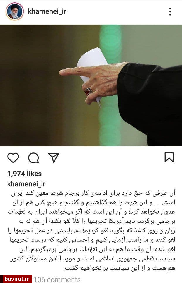 شرط جمهوری اسلامی، لغو کامل همه تحریمها و انجام راستی&zwnj;آزمایی است