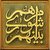 رقابت بر سر مديريت شهري