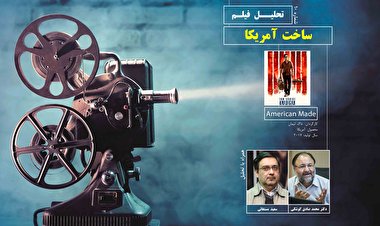 تحلیل فیلم 10 / فیلم سینمایی 