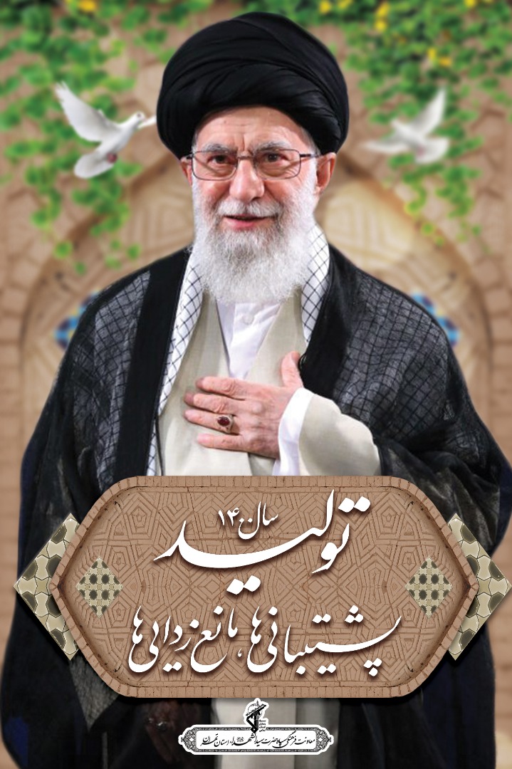مجموعه طرح ها و اینفوگرافی ها به مناسبت سال جهش تولید،پشتیبانی ها و مانع زدایی ها
