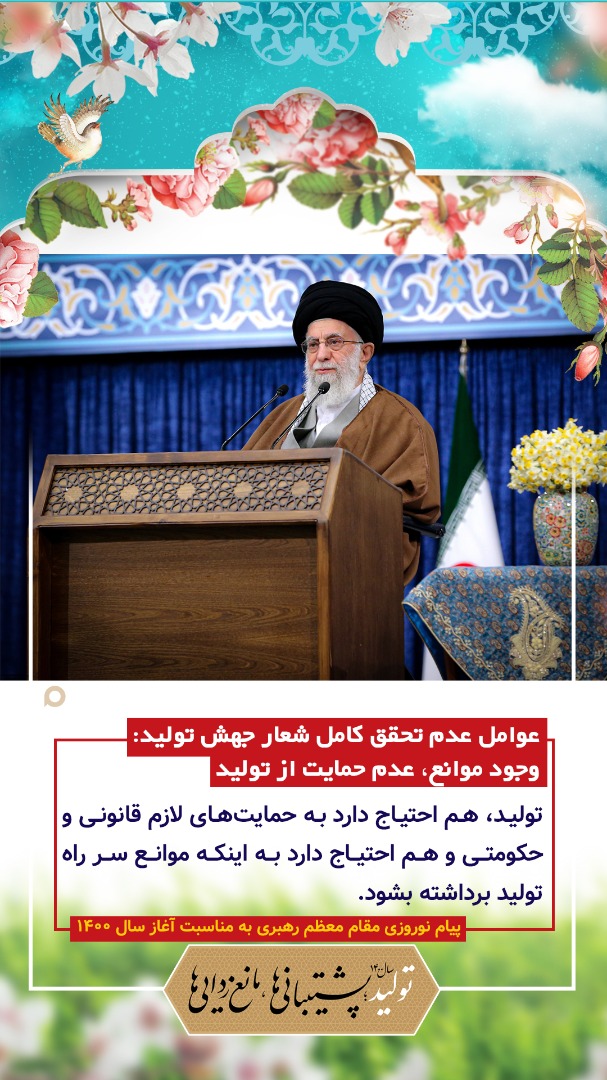 مجموعه عکس نوشت های شعار سال۱۴۰۰
