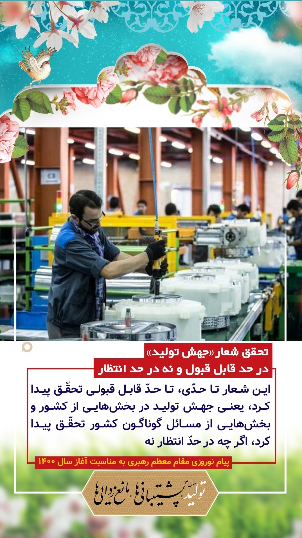 مجموعه عکس نوشت های شعار سال۱۴۰۰
