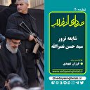 شایعه ترور سید حسن نصرالله