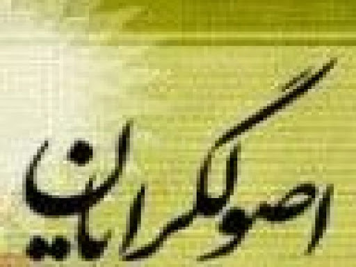 آخرین تحرکات انتخاباتی جریان&zwnj;های سیاسی