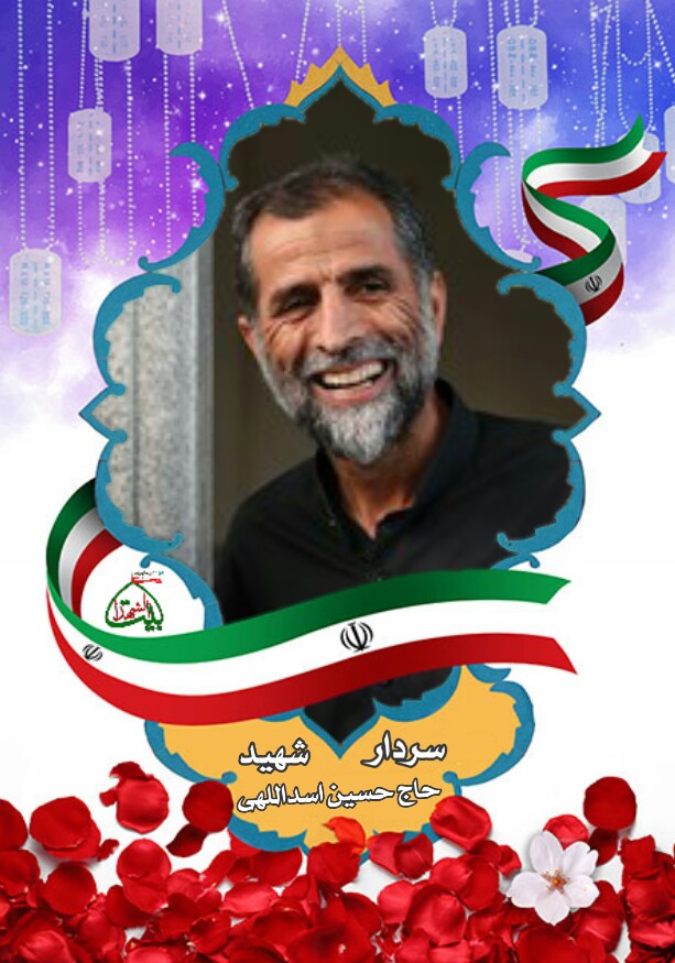 سردار سرافرازی که یار و یاور حاج قاسم بود سردار سرافرازی که یار و یاور حاج قاسم بود