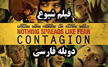 تحلیل فیلم 7 / فیلم سینمایی 