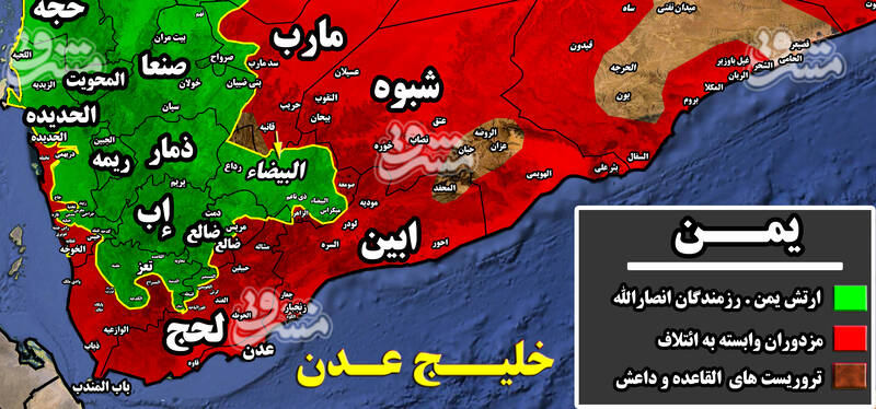 یمن تبدیل به باتلاق برای عربستان سعودی شده است یمن تبدیل به باتلاق برای عربستان سعودی شده است