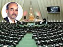 بايد مجلس را در راس امور قرار دهيم تا فساد رخت بربندد!