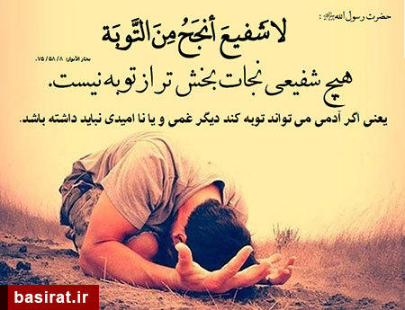 زندگی فرصت&zwnj;ساز و فرصت&zwnj;سوز در نگاه دینی