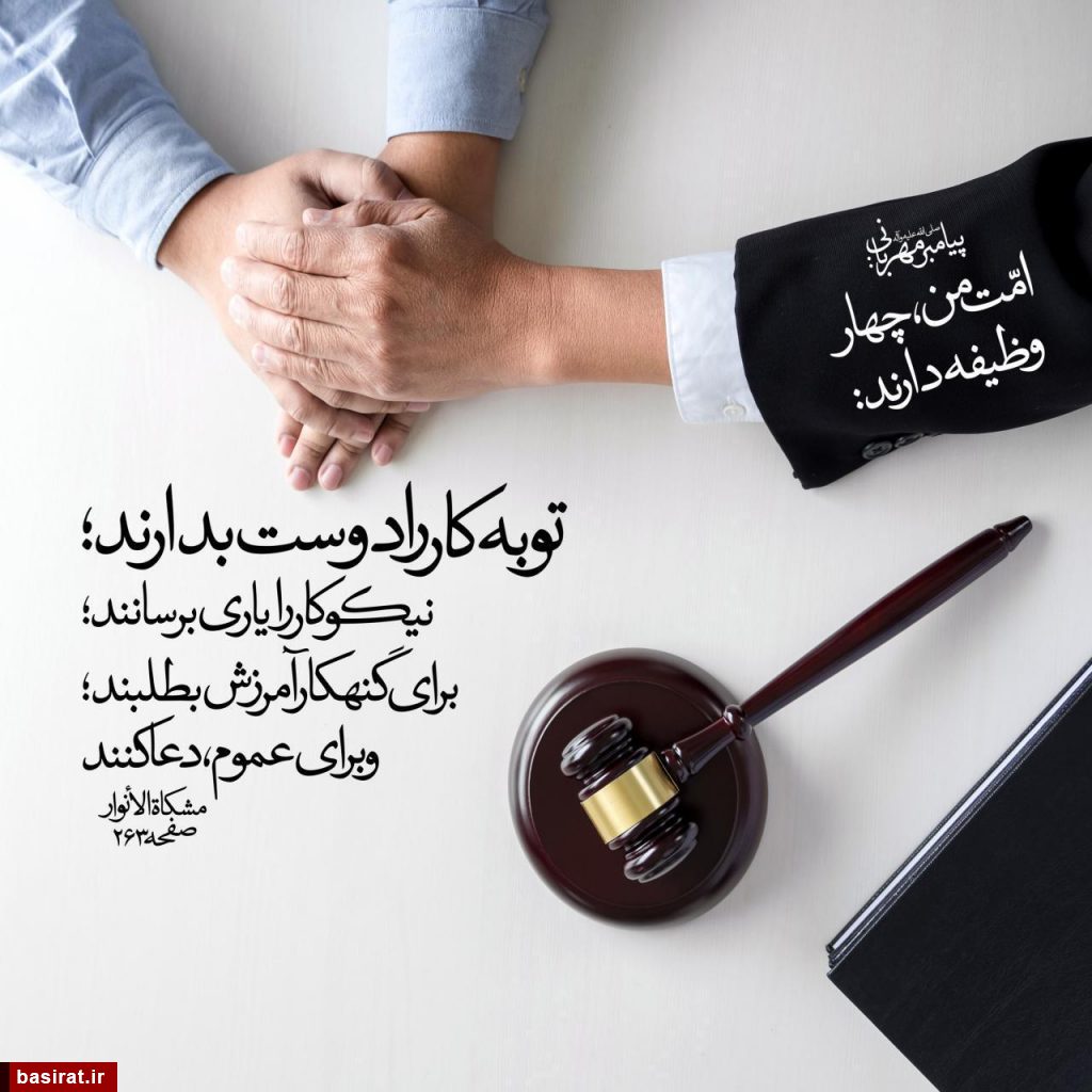 زندگی فرصتساز و فرصتسوز در نگاه دینی زندگی فرصتساز و فرصتسوز در نگاه دینی