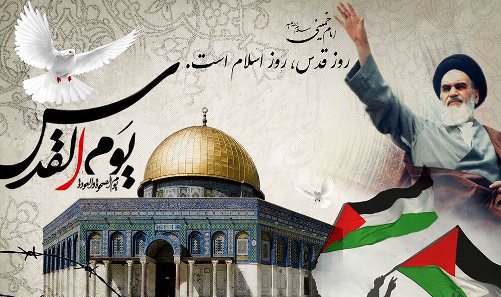 تصميم تاريخ ساز امام و آرمان قدس تصميم تاريخ ساز امام و آرمان قدس