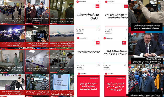 ۱۸۲۵ خبر منفی &laquo;ایران اینترنشنال&raquo; علیه ایران در ۱۰۰ روز