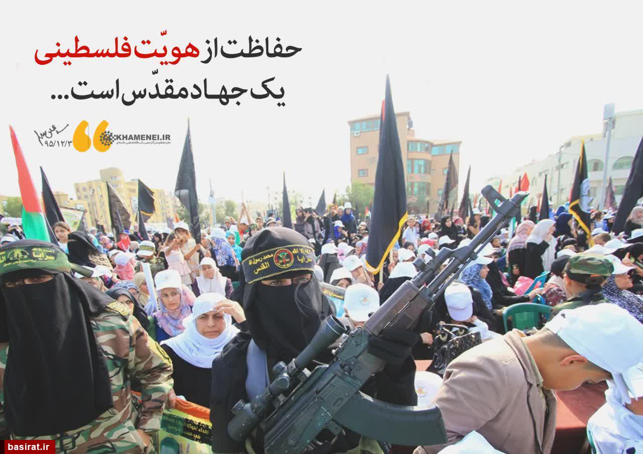 ملت ایران عاشق مبارزه با صهیونیستها ملت ایران عاشق مبارزه با صهیونیستها