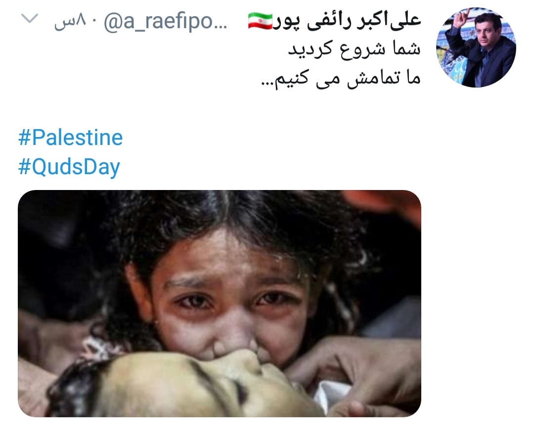 روز قدس به روایت توئیتری ها/گزارش تصویری