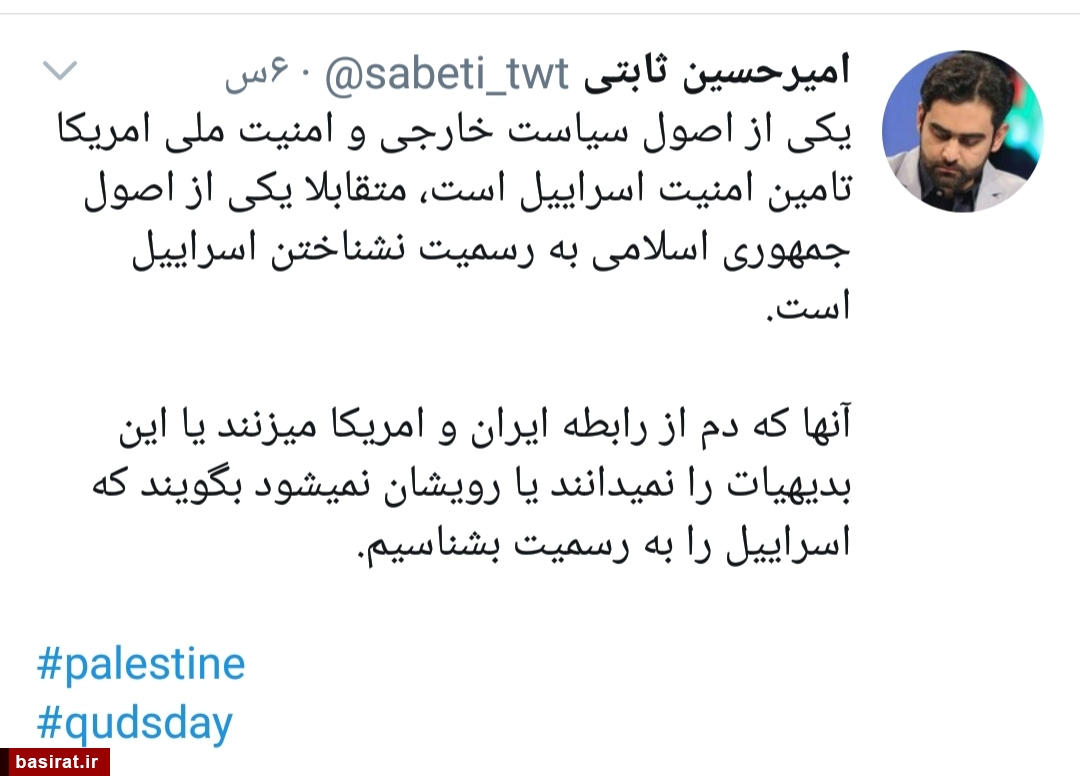 روز قدس به روایت توئیتری ها/گزارش تصویری